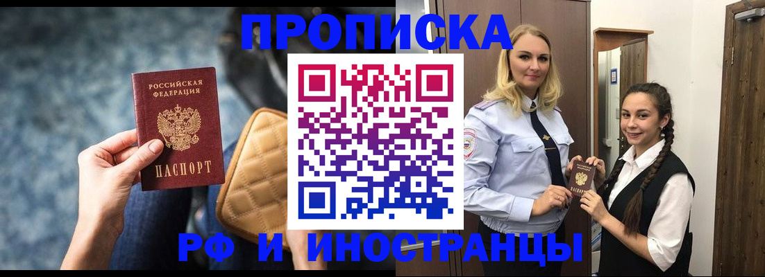 регистрация для школы в Кандалакше