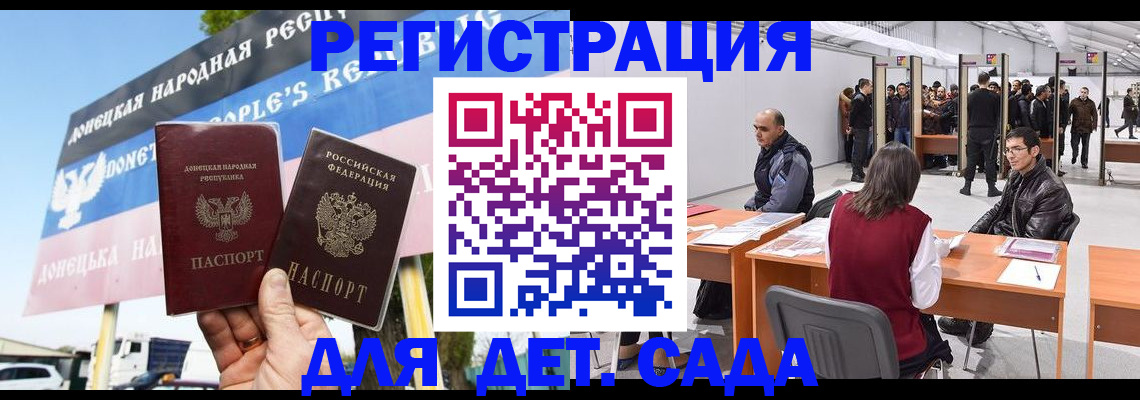 временная регистрация недорого в Кандалакше